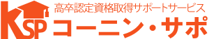 コーニンサポロゴ